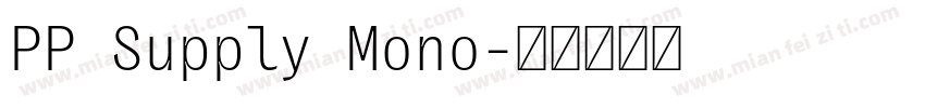 PP Supply Mono字体转换